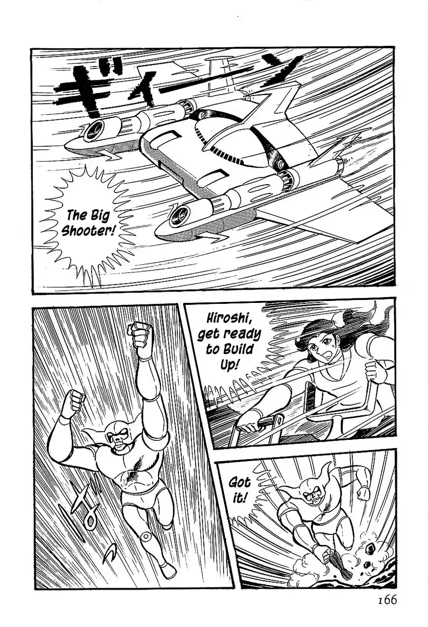 Koutetsu Jeeg Chapter 4 14